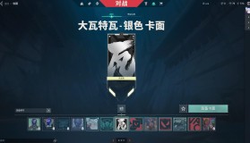 全球冠军赛官方周边上线：战队队服、限定版徽章与主题应援棒预售开启